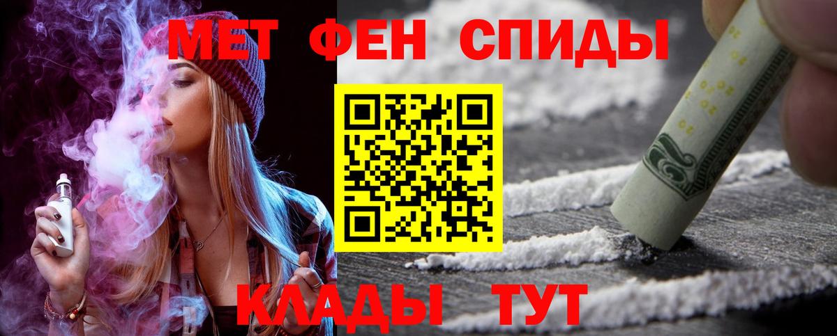 АМФ Розовый Тимашёвск