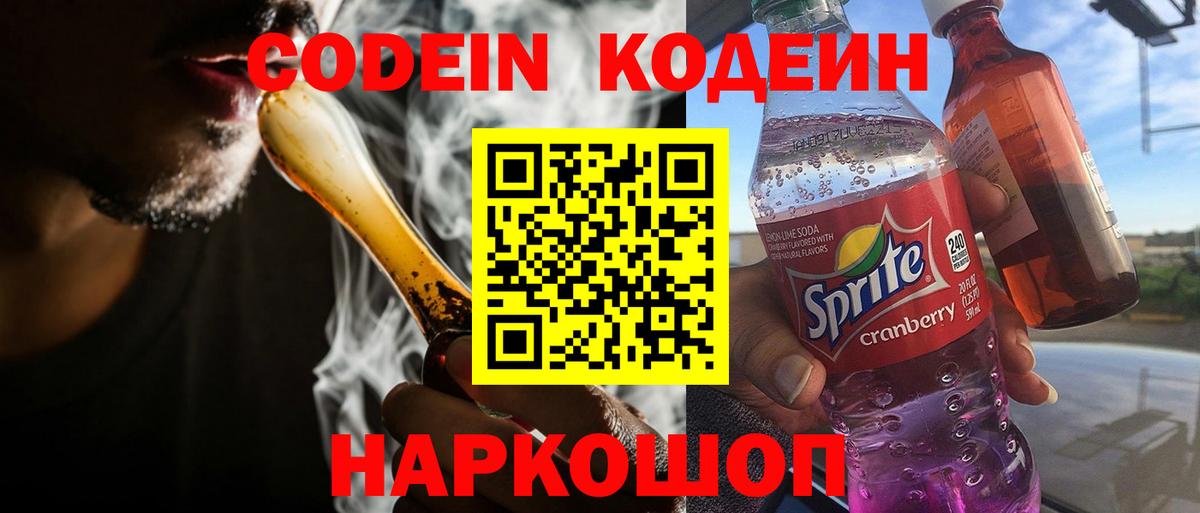 Alpha-PVP СК   ГАШИШ  Тимашёвск  Вход с VPN  NBOMe  КОКАИН  Мефедрон кристаллы  Конопля 