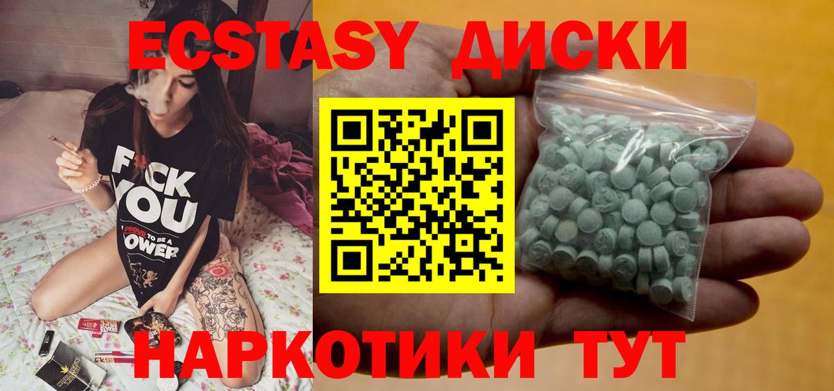 Тимашёвск    зеркало  Ecstasy  ЭКСТАЗИ TESLA  Вход с VPN  Экстази 280 MDMA 