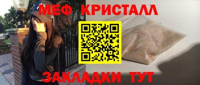 трава Нарткала