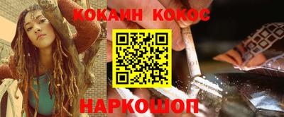 стафф Наро-Фоминск