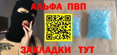 дживик Нальчик