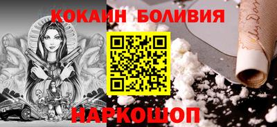 дживик Нальчик