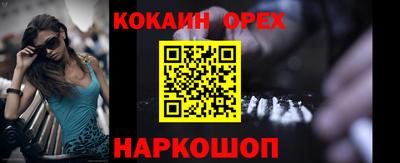 трава Нарткала