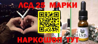 трава Нарткала