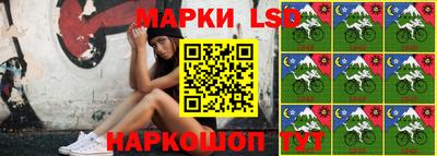 стафф Наро-Фоминск
