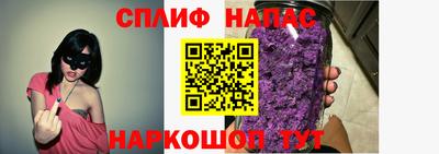 трава Нарткала