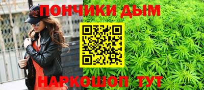 стафф Наро-Фоминск