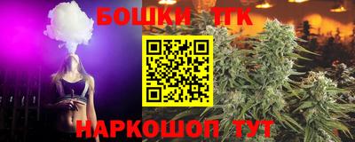 трава Нарткала