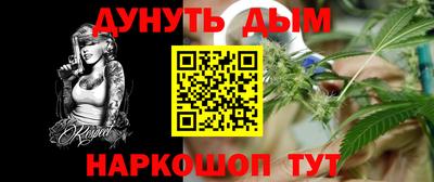 стафф Наро-Фоминск