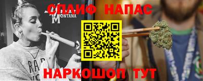 трава Нарткала