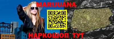 стафф Наро-Фоминск