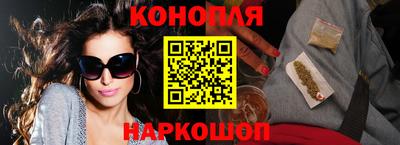стафф Наро-Фоминск