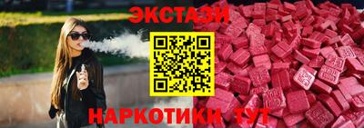стафф Наро-Фоминск