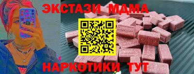 стафф Наро-Фоминск