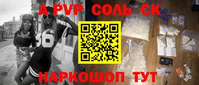 дживик Нальчик