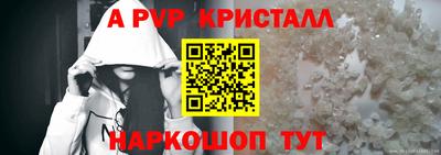 трава Нарткала