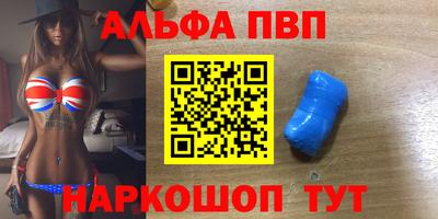 трава Нарткала
