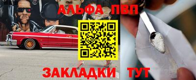 дживик Нальчик