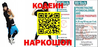 стафф Наро-Фоминск
