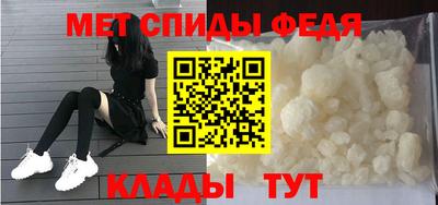 стафф Наро-Фоминск