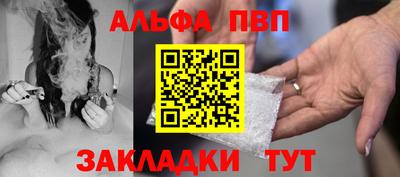 трава Нарткала