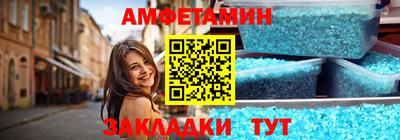 стафф Наро-Фоминск