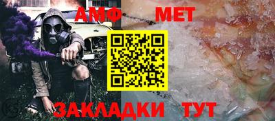 трава Нарткала