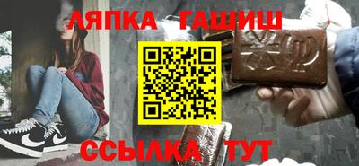 трава Нарткала