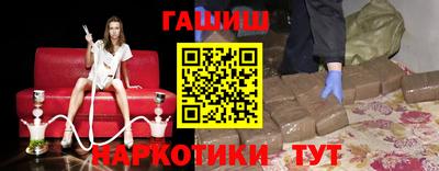 стафф Наро-Фоминск