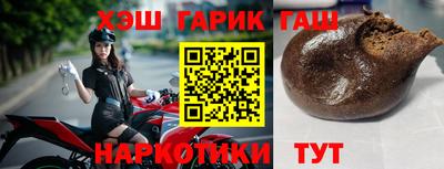 стафф Наро-Фоминск