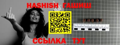 трава Нарткала