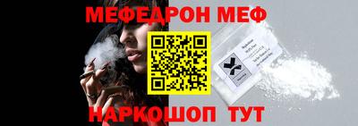 стафф Наро-Фоминск