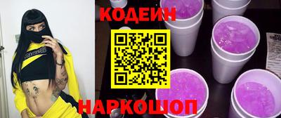 стафф Наро-Фоминск
