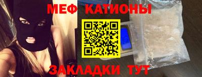 стафф Наро-Фоминск