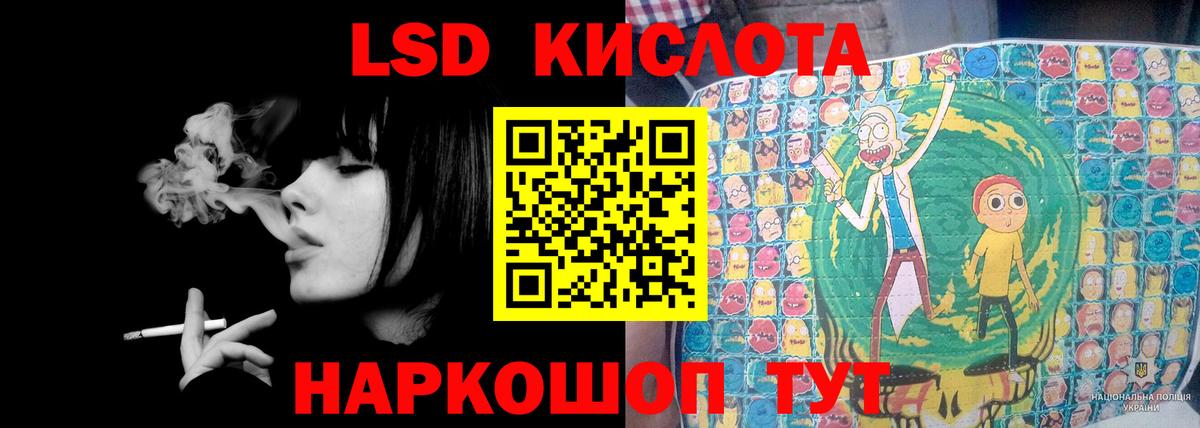 Лсд 25 экстази кислота  Вход с VPN  Тимашёвск  Лсд 25 экстази ecstasy 