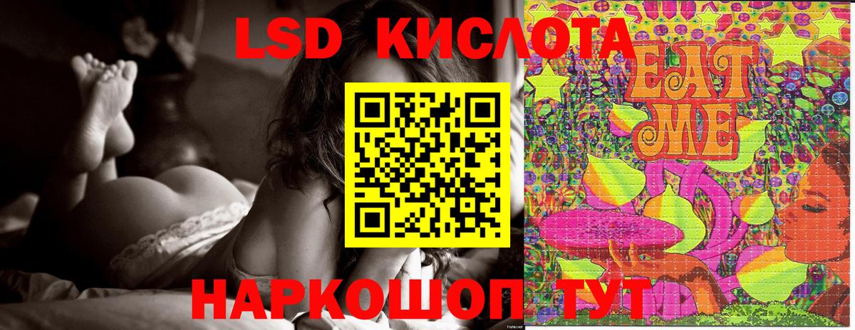Тимашёвск  Марки N-bome 1,8мг  Вход с VPN 