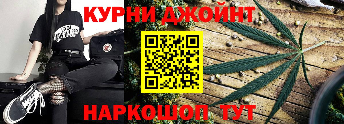 Конопля Amnesia  Бошки марихуана MAZAR  Тимашёвск  Бошки марихуана тримм  Вход с VPN 